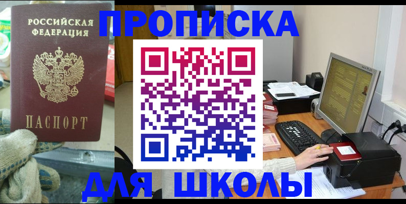 временная регистрация надежно в Алексине