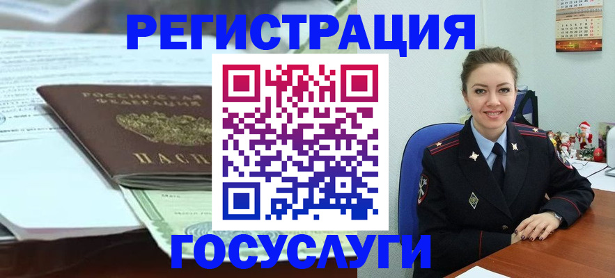 временная регистрация надежно в Алексине